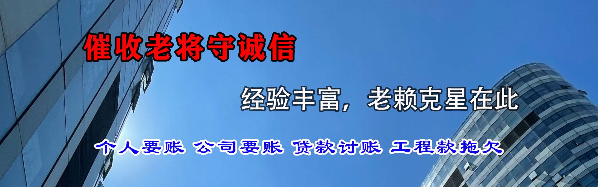 独山追数公司